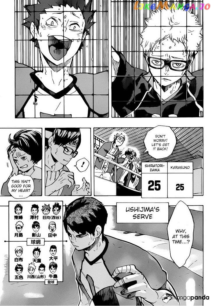 Haikyuu!!, Chapter 173 image 07